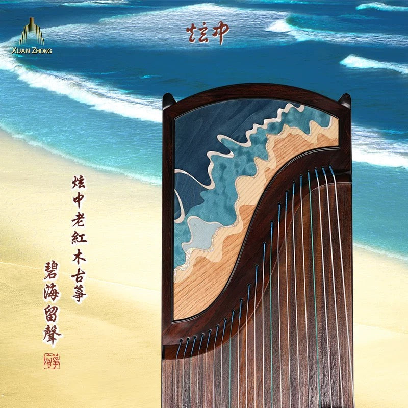 Xuanzhong Guzheng - Echoes of the Azure Sea