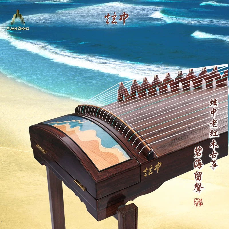 Xuanzhong Guzheng - Echoes of the Azure Sea